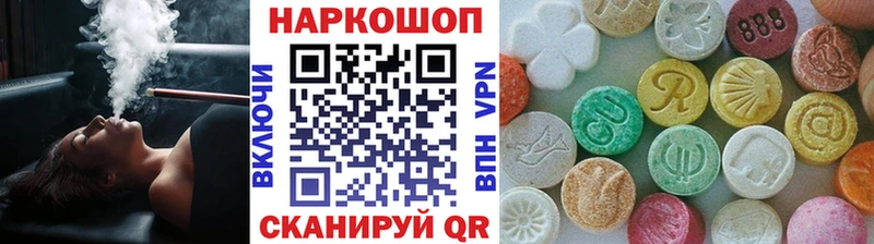 Купить закладку Каннабис COCAIN Меф Шуя