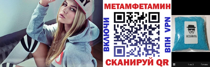 Амфетамин Розовый  Купить  Шуя 
