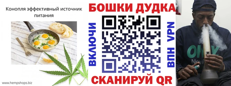 Cannafood конопля  Купить закладки  Шуя 