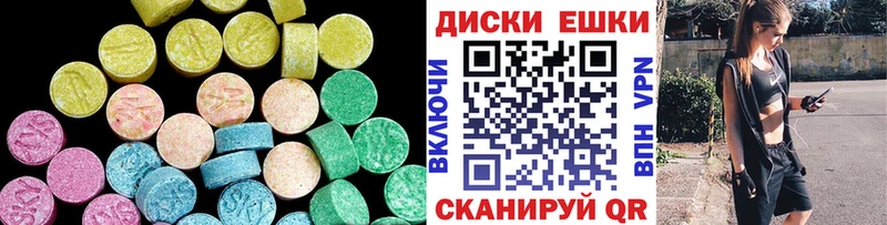 Ecstasy ешки  Купить  Шуя 