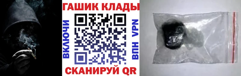 ГАШ хэш  Купить где  Шуя 