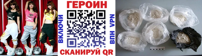 Купить закладки  Шуя  ГЕРОИН Афган 