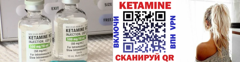 Купить  Шуя  Кетамин ketamine 