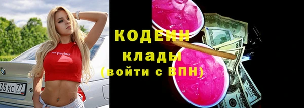 амфетамин Киренск