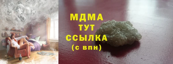 кокаин Кинешма
