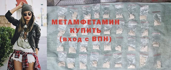 амфетамин Киренск