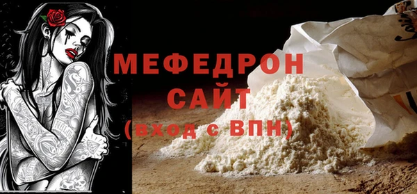 сатива Киреевск