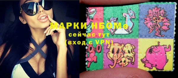 кокаин Кинешма