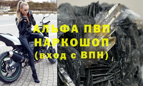 амфетамин Киренск