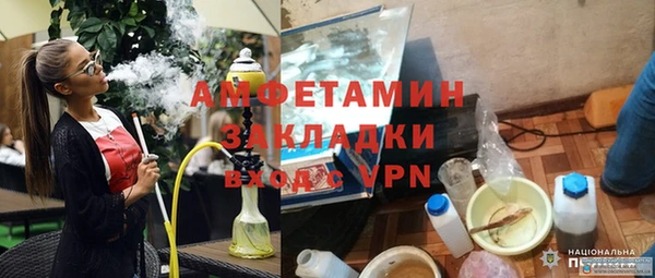 кокаин Кинешма