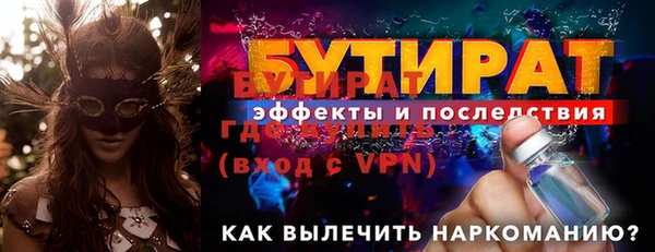 амфетамин Киренск