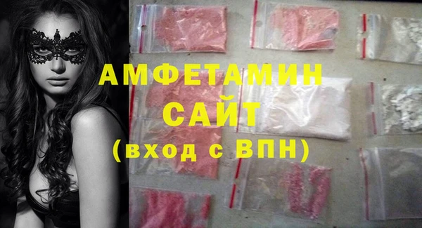 амфетамин Киренск