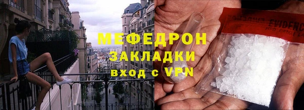 кокаин Кинешма
