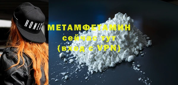 амфетамин Киренск