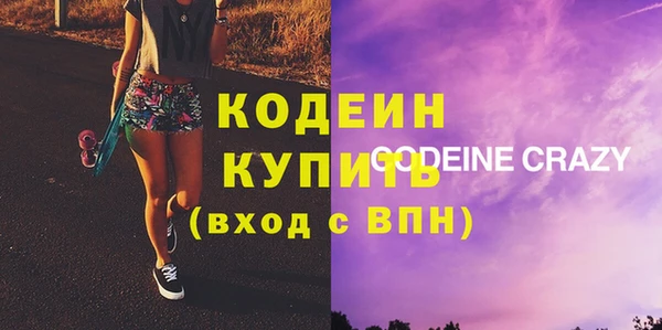 кокаин Кинешма