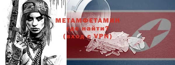 кокаин Кинешма