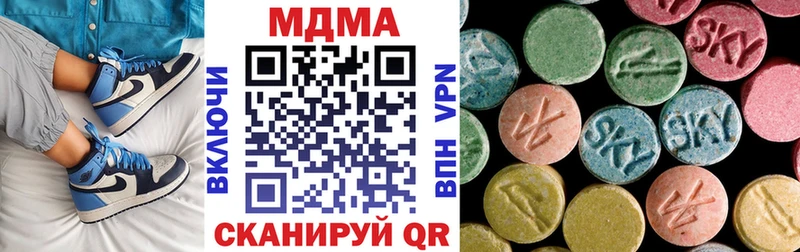 МДМА молли  Купить закладки  Шуя 
