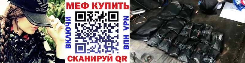 Купить  Шуя  МЕФ 4 MMC 