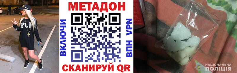 Купить  Шуя  МЕТАДОН белоснежный 