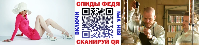 МЕТАМФЕТАМИН Methamphetamine Купить Шуя
