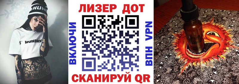 Марки 25I-NBOMe 1,8мг  Купить где  Шуя 