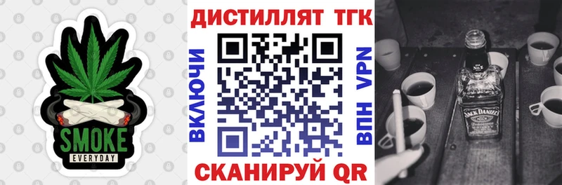 Дистиллят ТГК гашишное масло  Купить  Шуя 